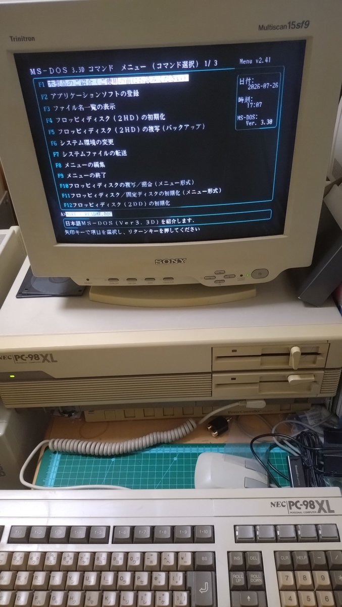 UME-3 tweet media