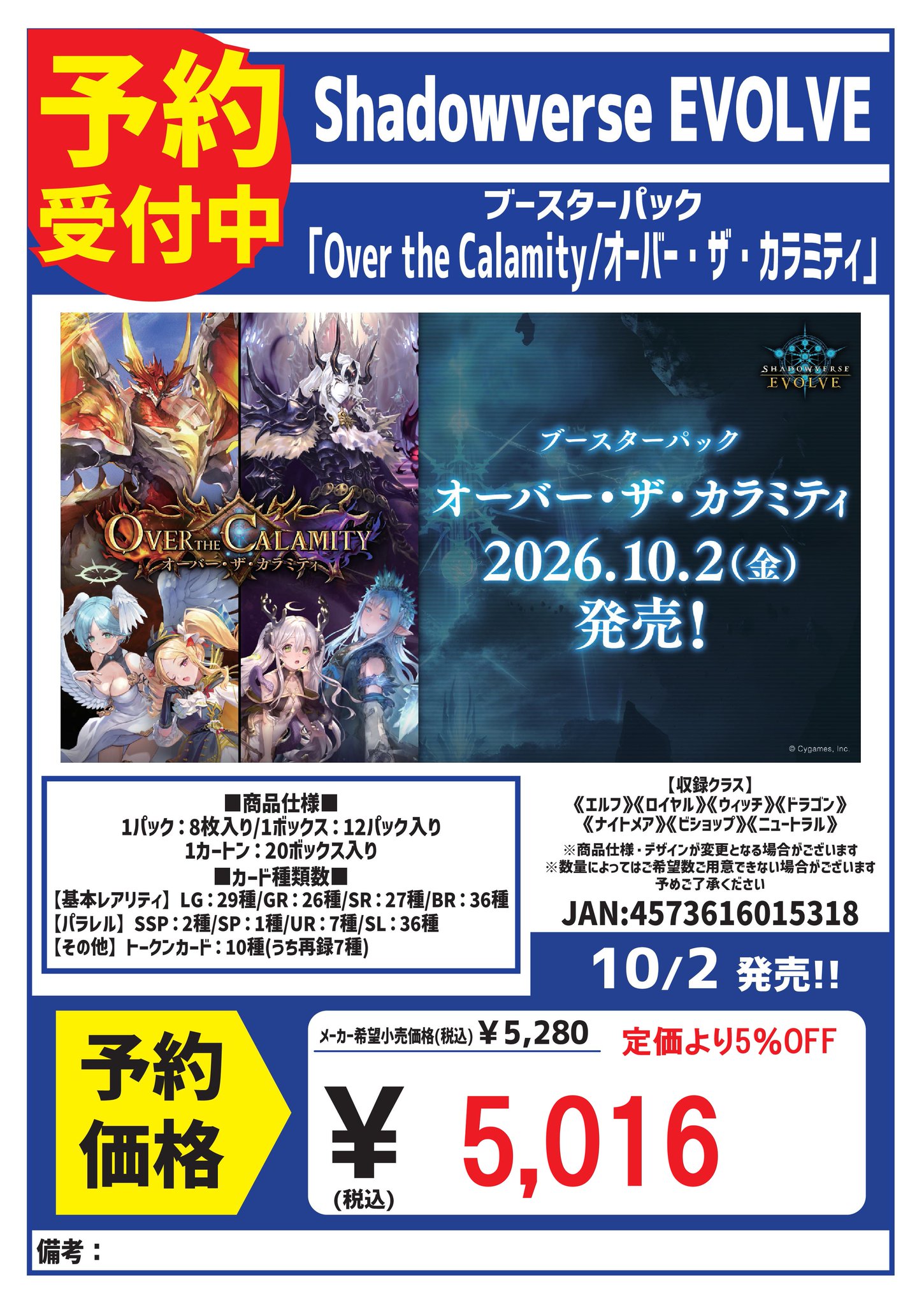 ことらページ スタッフ募集中 カードボックス藤田店 على X: 