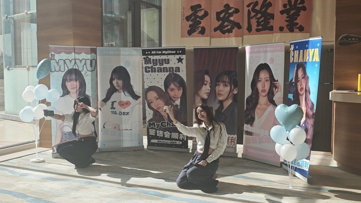 Janeaye1e's tweet photo. I'm glad you like these🥹🥹
#WANVxMyyuChanya
@calledmemyyuk @chanyaduval https://t.co/WoajjXF70n