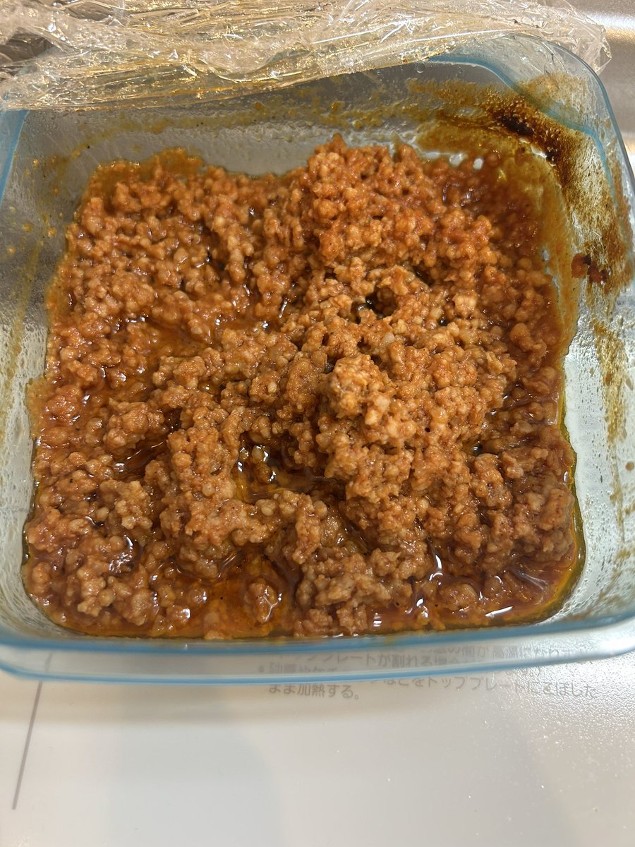 utushiisnotdead's tweet photo. お弁当用にタコスミート作ってみたけどうますぎる https://t.co/u42R2N2Y5G
