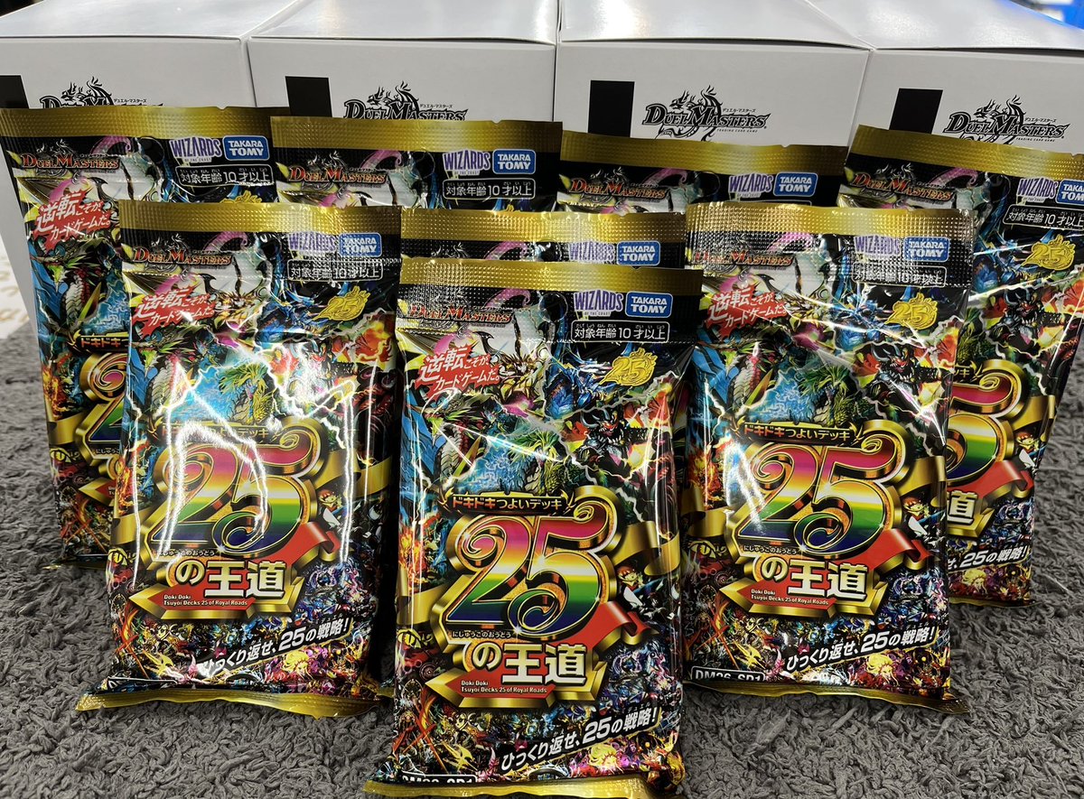 入荷情報】 『ドキドキつよいデッキ25の王道』再入荷しました‼️ 会員