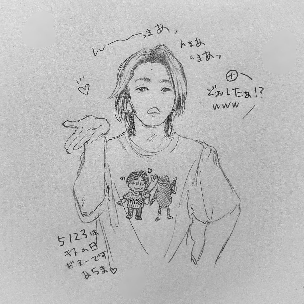 Red_well1492's tweet photo. 投げキッッッス大安売りｵｰｶﾜさん、お納めください✏️ https://t.co/G52p0hZMs2