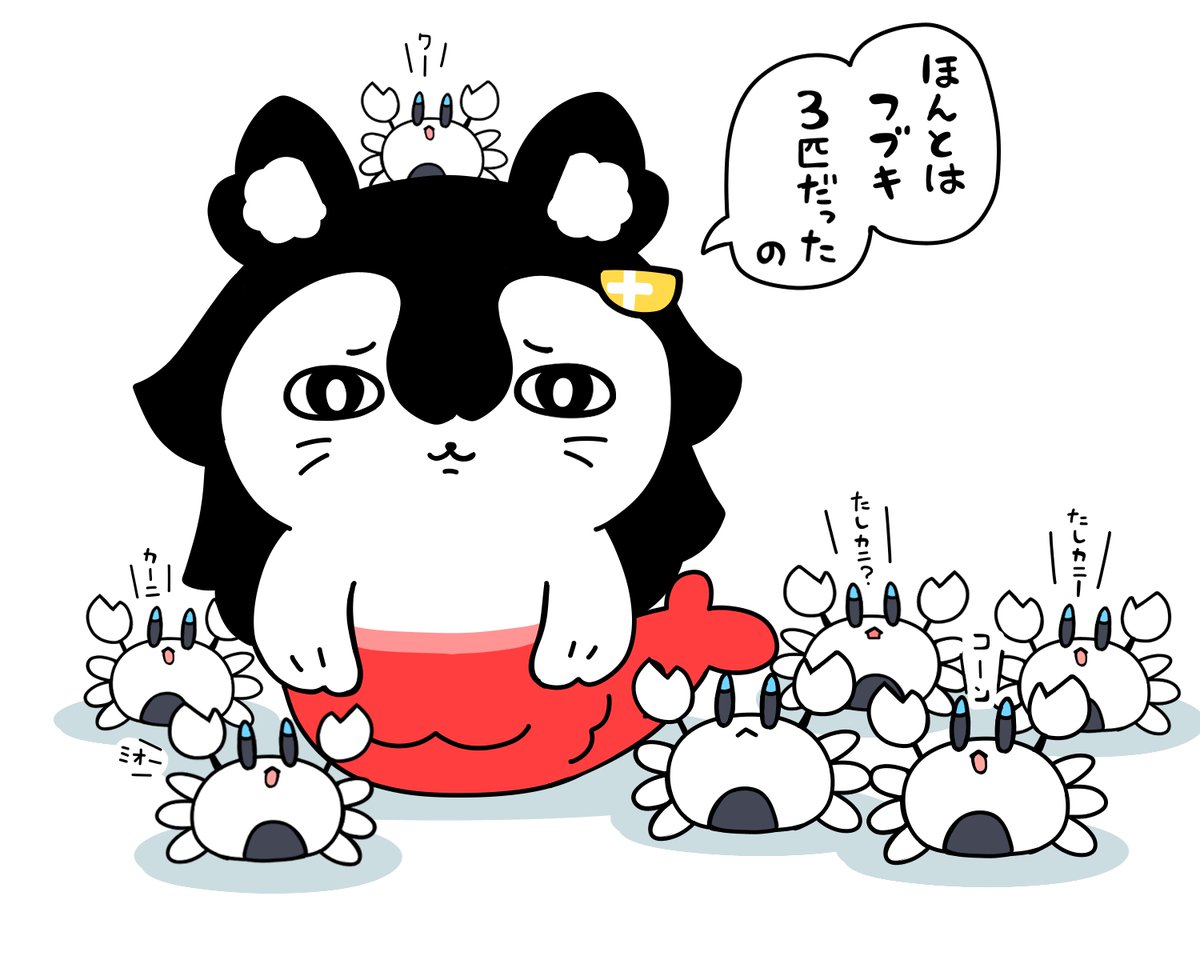 koinu_no_edowan's tweet photo. #みおーん絵 #絵フブキ https://t.co/W1hohmK3mN