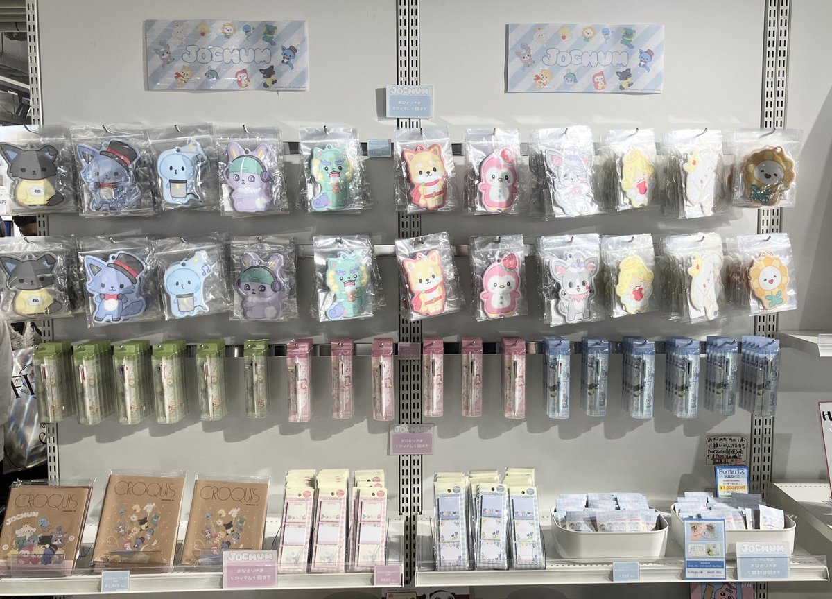 HmvBooksShibuya's tweet photo. 【#JOCHUM】

JOCHUM新商品
当店5Fにて好評販売中です❣️

· · ───── ·✧· ───── · ·
・ダイカットパスケース
・クロッキーブック
・スクエアふせんセット
・ジェットストリーム 3色ボールペン
・ハッピープレートキーホルダーコレクション
· · ───── ·✧· ───── · · https://t.co/RyUE8ncKpO