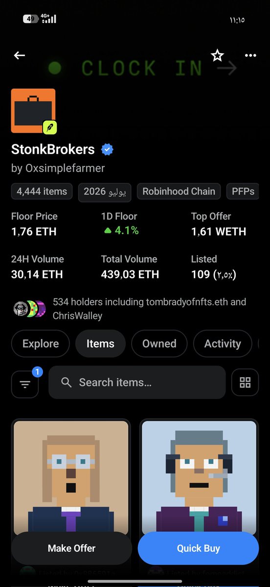 abdalra8man's tweet photo. $stonkbroker just worming up ,
7816 holders , 13.2 mil mc ,
, launchpad releas the next friday , ( hopefully doing well ) 
$stonkbroker will be the first protocol
Built on #robinhood chain , powered by @RobinhoodApp ,
bind multiple products on chain
RWA , MEME , NFTS , LAUNCHPAD https://t.co/kCF1HsUsvx