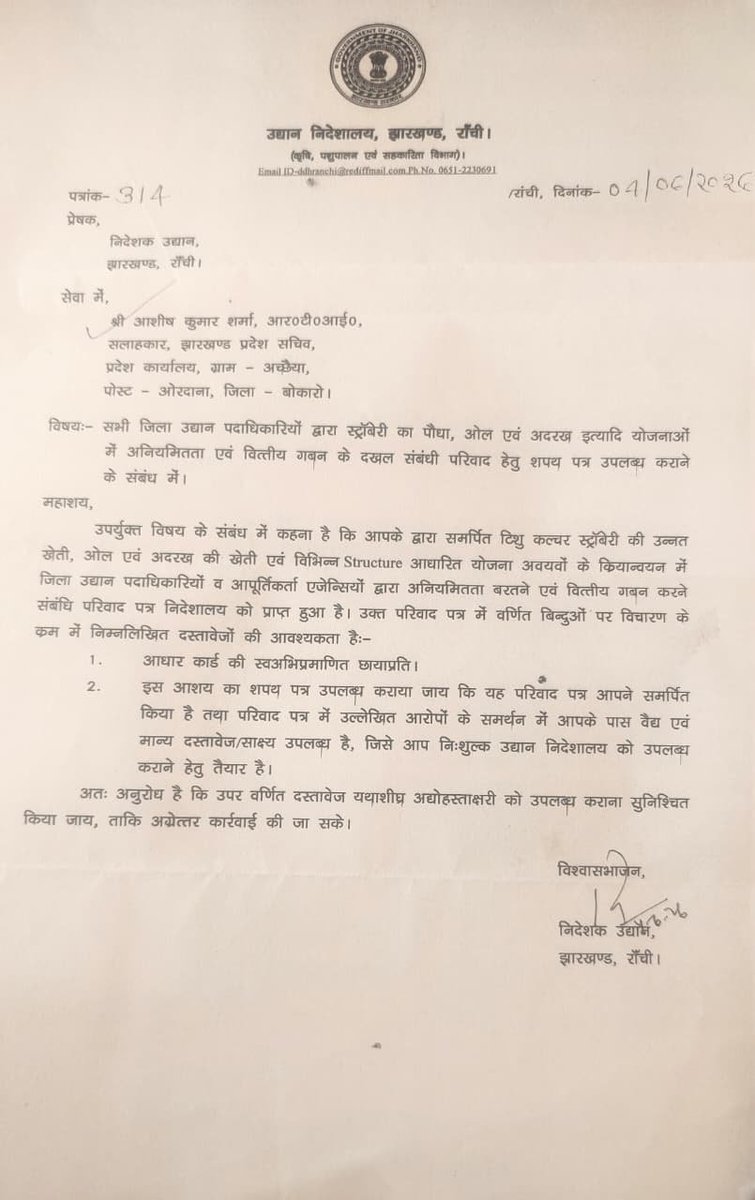 ASHISH_CRIAI's tweet photo. माननीय मुख्यमंत्री @HemantSorenJMM महोदय, उक्त मामले पर संज्ञान लेते हुए संवेदनशील विषय पर तत्काल निष्पक्ष उच्चस्तरीय जांच कराने की कृपा करें, दूध और पानी स्पष्ट हो जाएगा। 🙏🏼🙏🏼
मैं सूबे किसानहित के लिए समर्पित हूं।
#भ्रष्टाचार
@ShilpiNehaTirki
@horticulture_jh 
@AgriDirectorate https://t.co/OyIJnOFiJN