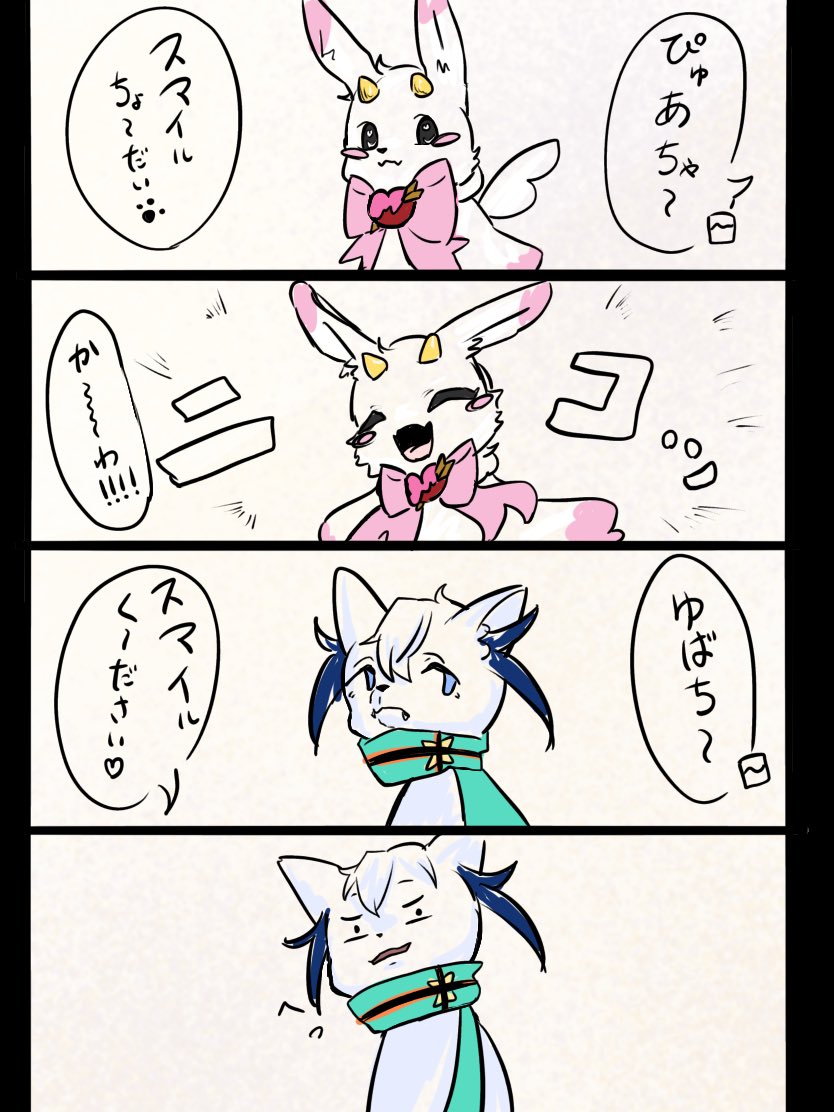 Setuka_kemo's tweet photo. #ぴゅあら描けた 
#夢羽の画廊
#イラスト  #落書き

面白そうな量産フリー流れて来たので
けもLabのケモケモで…👉👈 https://t.co/ulPLDSsyO6