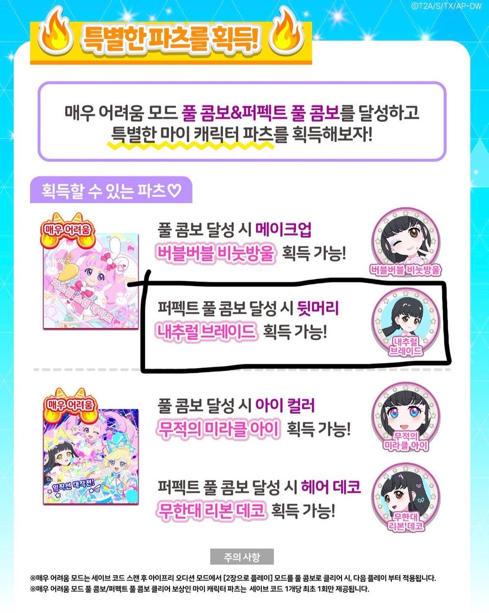 히라 𝜗ৎ tweet media