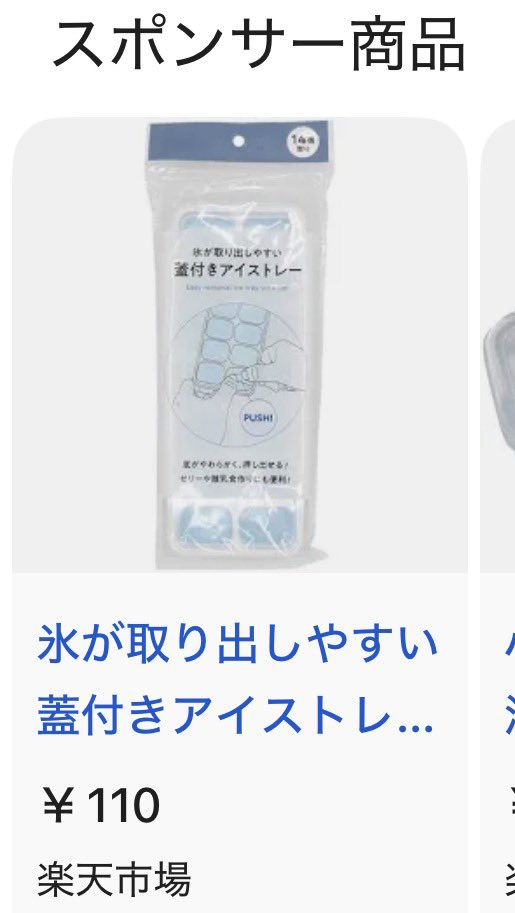 ponta_o3's tweet photo. @Yv6ygGLVLS38276 百均でもこれならまだまし？？みたいなの聞いたことある！！
新米ﾁｬﾝさすがだよ、、、WWWW https://t.co/ZJ1zZ2RK8L