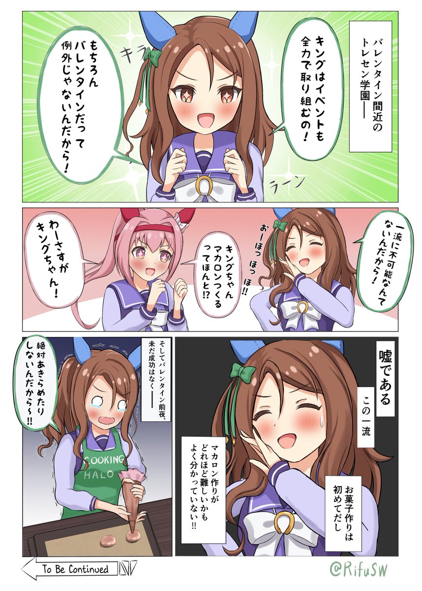 すーく🎨C108お手伝い tweet media