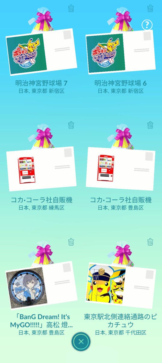 (探)旅の目的!旅行、観光、記念メダル、ポケふたについてyoutube投稿中 tweet media