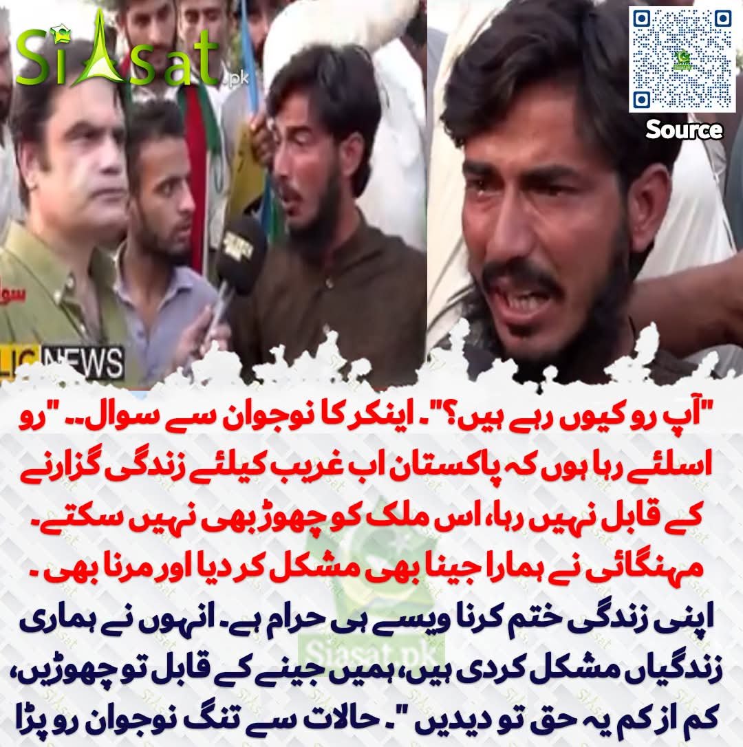 MaleehaHashmey's tweet photo. ظالم حکمرانوں کا تہہ دل سے شکریہ !! https://t.co/5zDtIuy11S