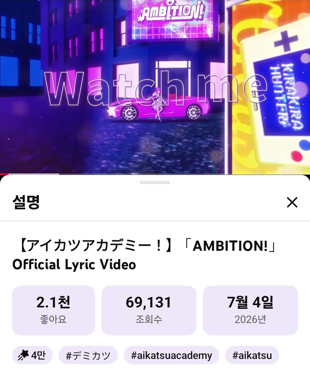 grasss06's tweet photo. 엠비션 7만회가 머지 않았는데 같이 들으실분~ https://t.co/kwrdHzCoEJ
