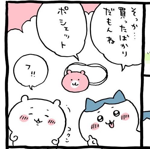 みいP tweet media