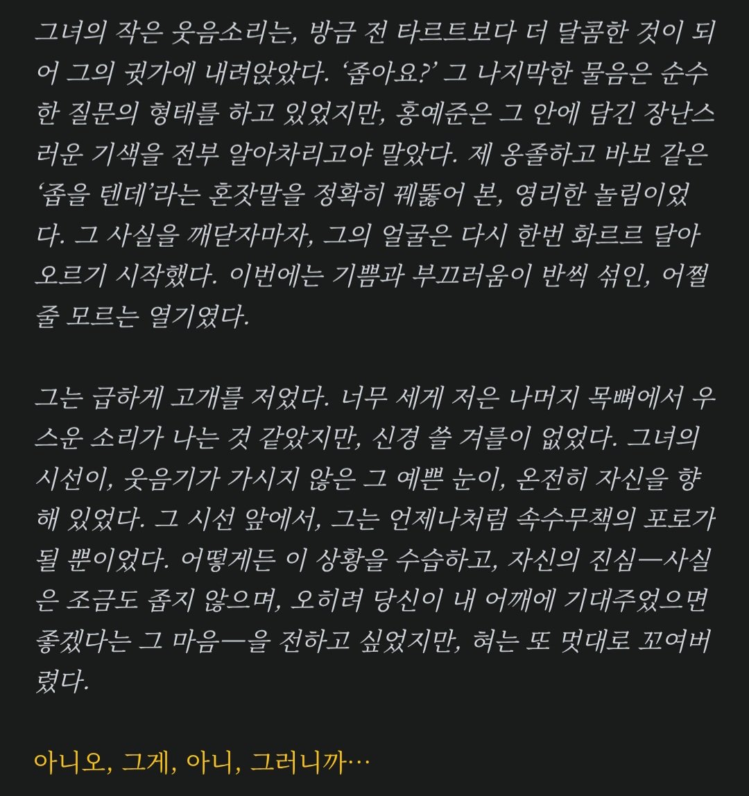 사야 tweet media