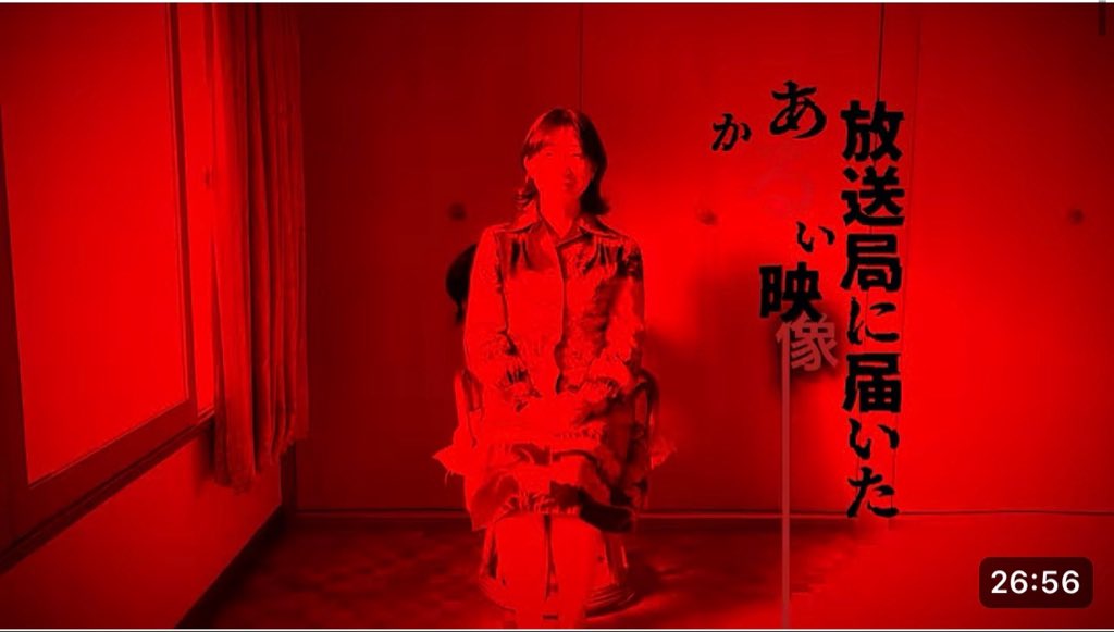 YUI3MOV's tweet photo. これガチで不気味だから見てみて
YouTubeで見れる https://t.co/j4zmpFK3xY