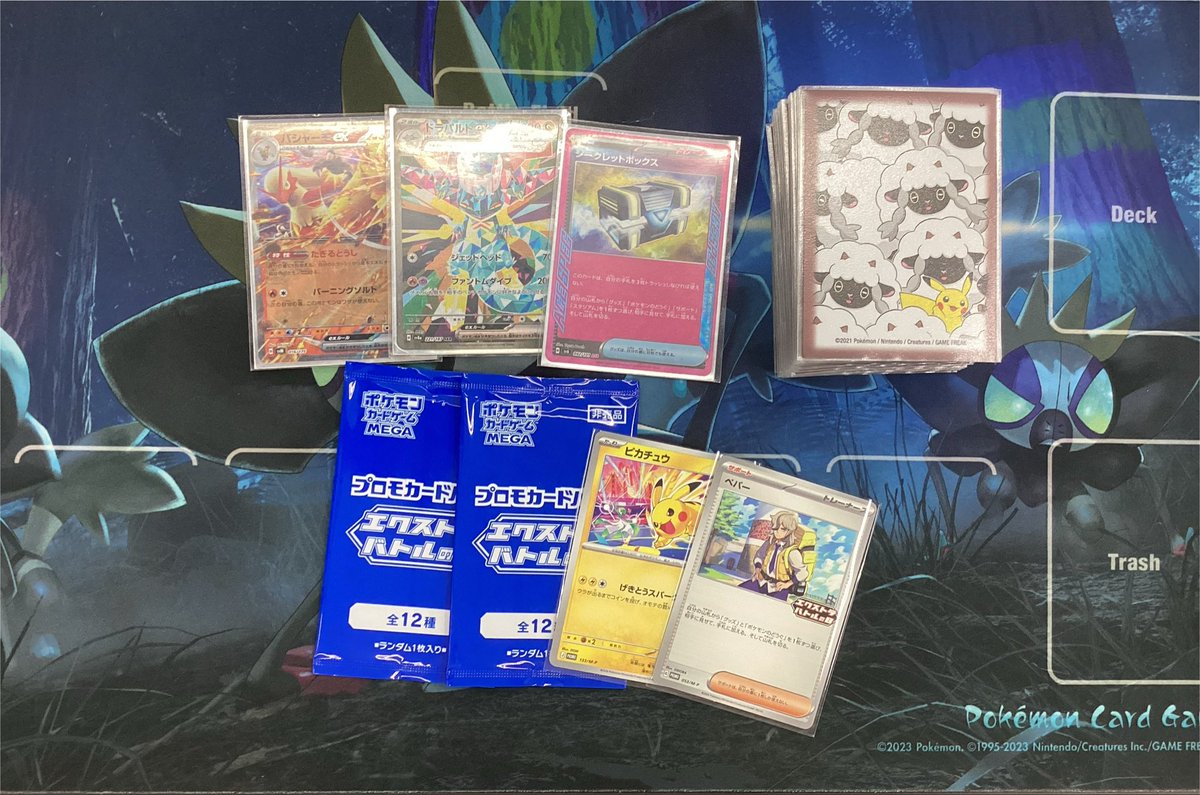 🏆大会結果発表🏆 7月26日15時〜開催 #ポケモンカード エクストラ