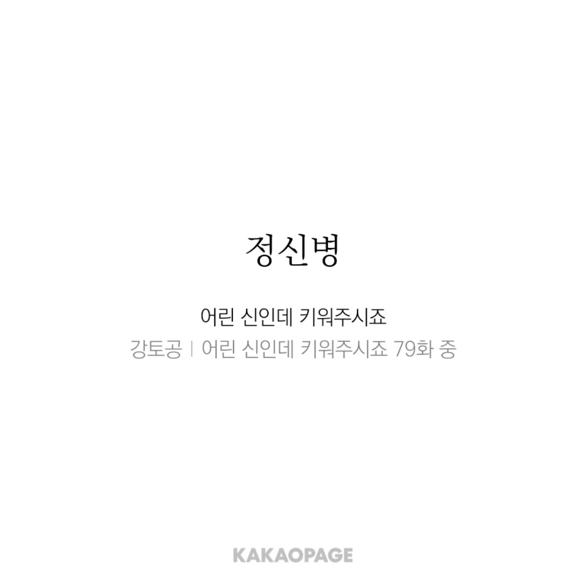 시헌 tweet media