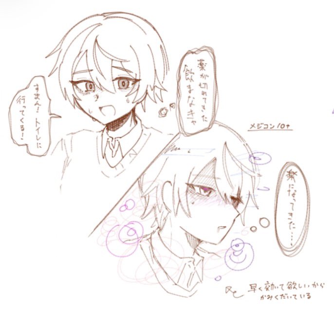 0807xx_'s tweet photo. 病🌟と病🎈 https://t.co/X5ZUxRmvon