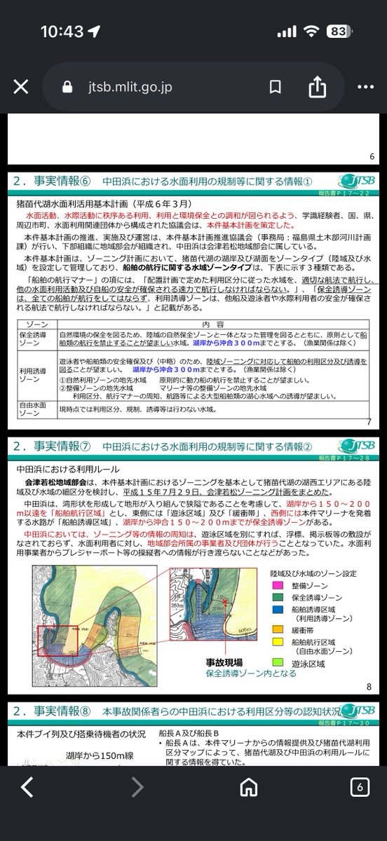 kawaneko2012 tweet media