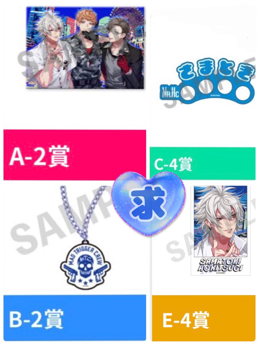 _MrSeboneSama_'s tweet photo. ヒプマイ ヒプムビ オンラインくじ 交換/譲渡希望✨

譲⇨写真1・2枚目
　　(シブヤ シンジュク オオサカ ナゴヤ 二郎 三郎
　　理鶯 乱数 幻太郎 帝統)

求⇨写真2枚目>>>定価+送料
　　A.B.C.E賞 左馬刻 ヨコハマ

※賞違い⭕️
郵送希望(名古屋周辺手渡し要相談)
お気軽にお声掛けください https://t.co/VgR5lxq3o3