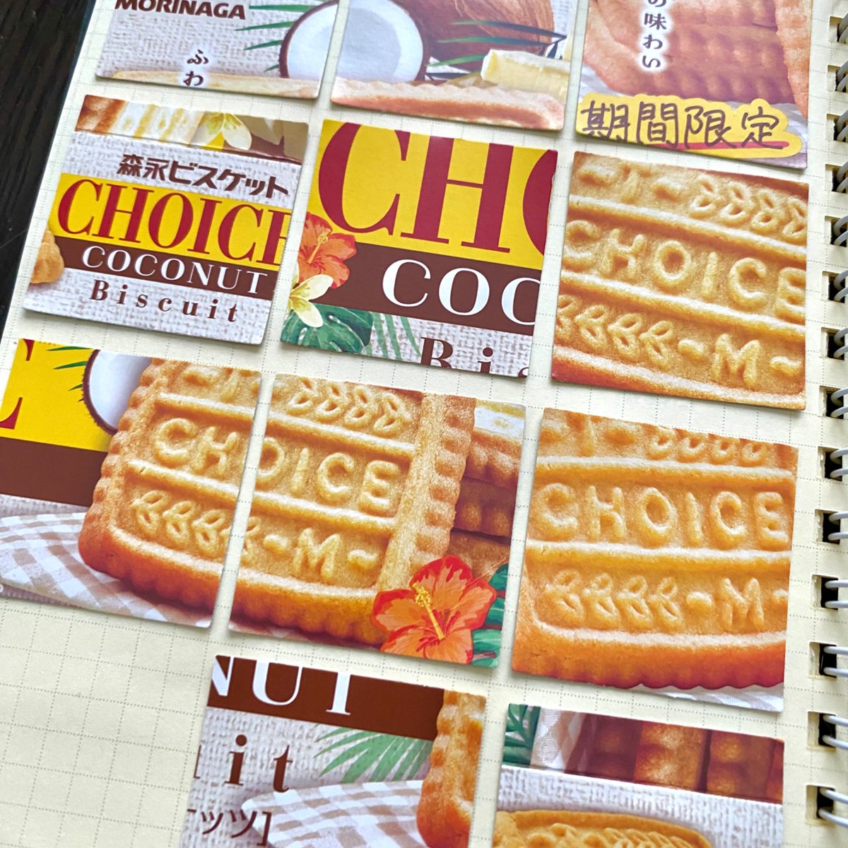 enutella's tweet photo. スクエアパンチはまだひそかに続けているがあちこちから破片を集めているというよりパケ分解→パンチして再構築してるだけかもhahaha （だがしかしそうやって陳列することで心が満たされている🍵 https://t.co/ZyGjam6HEc