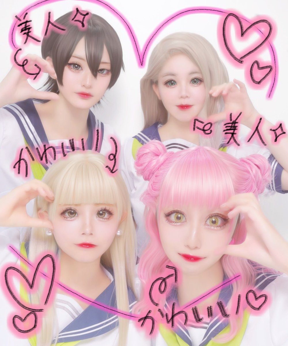 7rna29_4949's tweet photo. 離脱してました！！！4人でわちゃわちゃできて楽しかった💖びしょびしょになるまではしゃいだ🫪
 #仙台コスフェス #べニラ https://t.co/IiEP7zqsFv