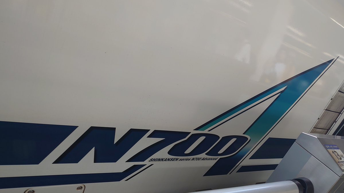 KC767X2F15's tweet photo. 無事推し活終了しました✨
推しのグッズ購入や写真撮ったりお話して差し入れ渡せて
少ない時間でしたが幸せでした

これから岐阜へRTB🚄します

#コスケット
#推し活

#東海道新幹線 https://t.co/dUkW3XTehn