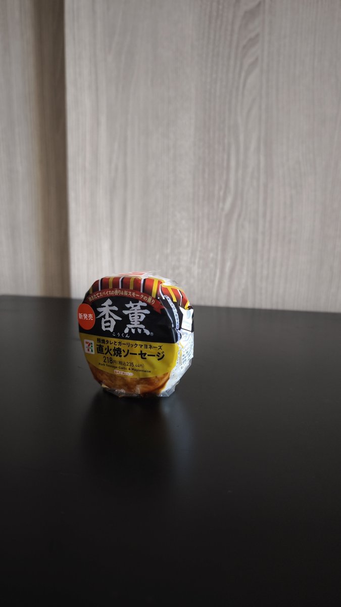 crystal65799512's tweet photo. 美味しかった、香薫 https://t.co/0s3zSESRqR