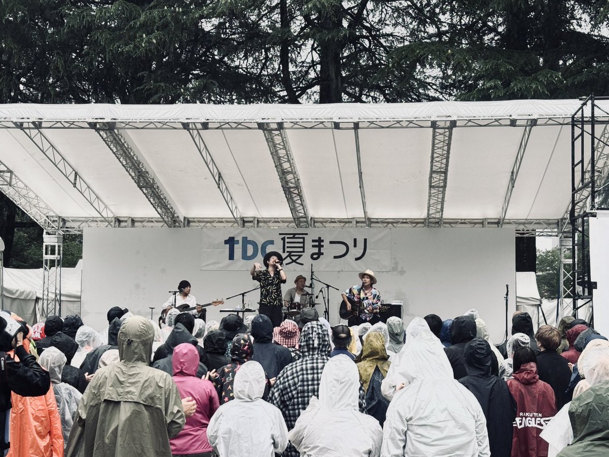 dohatsuten_crew's tweet photo. #tbc夏まつり2026
お天気、足元が悪い中、ご覧くださった皆々様、本当にありがとうございました！！！

今日はアコースティックセッションでお届けいたしましたが、いかがでしたか？

仙台には、ツアーで11月に戻ってきます！またお会いできるのを楽しみにしております😊
#tbc夏まつり https://t.co/giLpYWvpcW