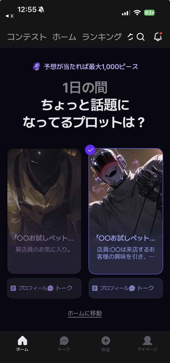 苦心惨憺 tweet media