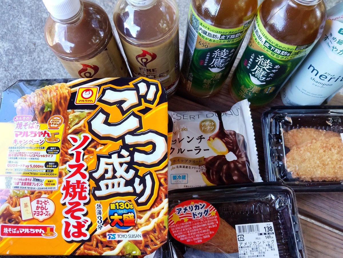 Loki0444's tweet photo. ガチ連休最終日
バカ天気がいい
朝からあきらと一日分の食材等を買いにAEONへ
シャンプーがバリ切れたからメリットを購入
帰りの平岸高台公園でシャボン玉を飛ばす平和な家族を発見
あきらと俺は仲良く東屋でスイーツを食べた
ここからは札幌が一望できる
 #いいね返し https://t.co/g7NlohZzuL
