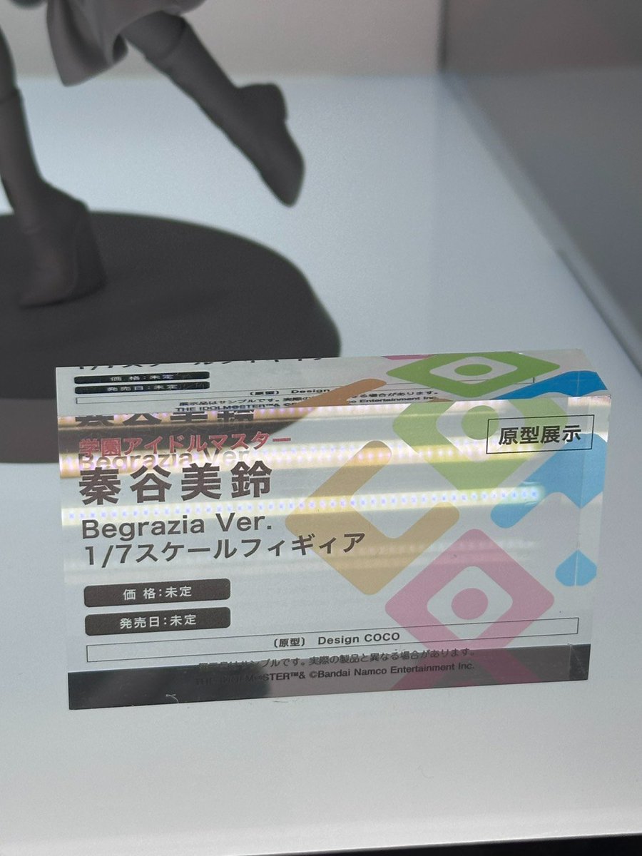 gkmas_goods's tweet photo. デザインココ

学園アイドルマスター
秦谷 美鈴 Begrazia Ver. 
1/7 スケールフィギュア

#学マス #ワンフェス #ＷF2026S https://t.co/YrxP2L25XA