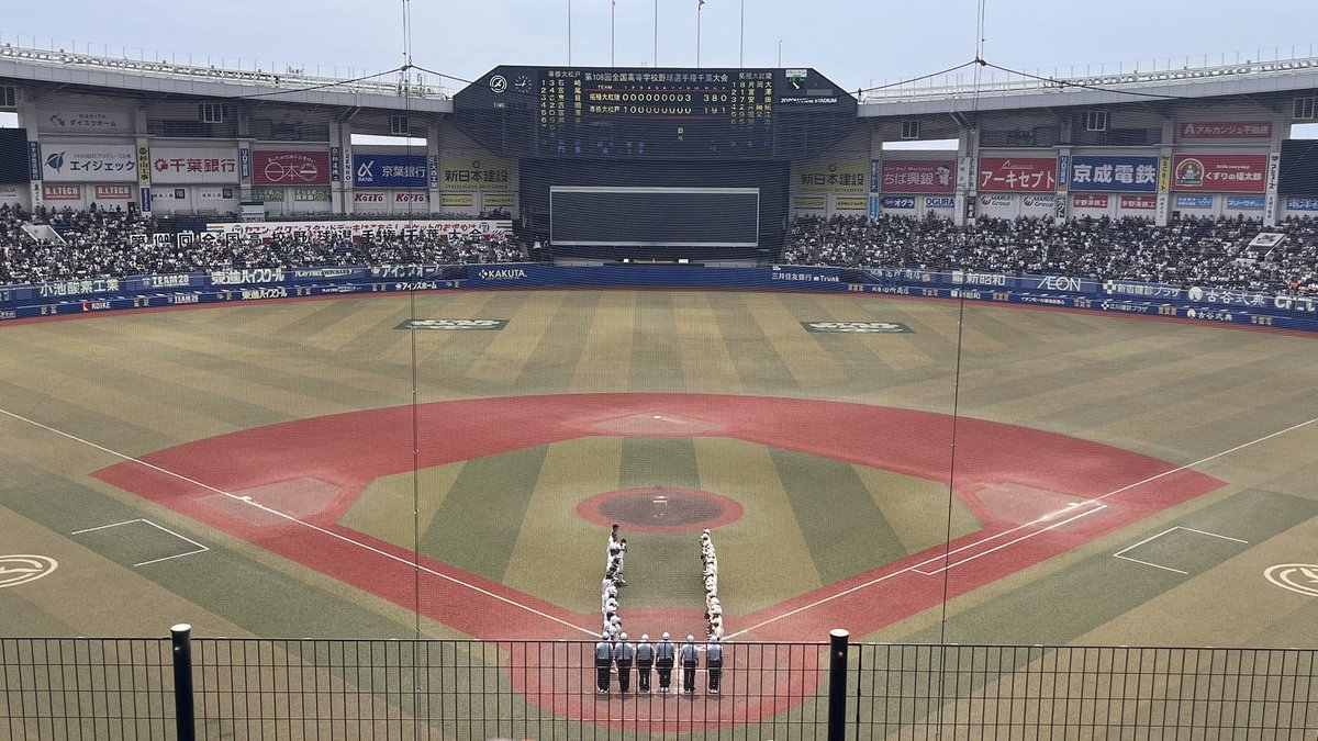 yuba0382's tweet photo. 激戦の千葉を制したのは拓大紅陵！！！
9回の逆転スリーランホームラン！
めちゃくちゃ痺れたし、感動したわ… https://t.co/FqMW5RHGwn