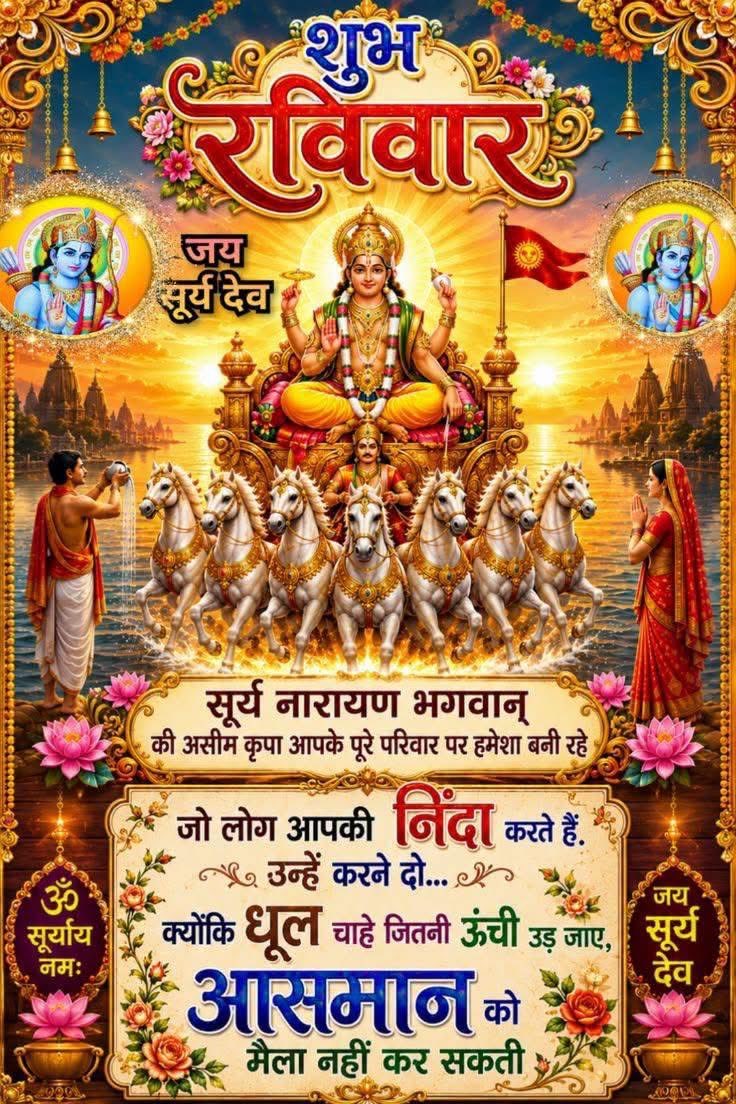 jitendra19800's tweet photo. 🚩  *ॐॐ  सुप्रभात  ॐॐ* 🚩
प्रातः वन्दन ,सभी को प्रणाम !!
आप सभी के लिए बहुत प्रार्थना हैं !!
“ॐ नमोः भगवते रुद्राय नमः”शिवा शिव”
 “शिवोभूत्वा शिवम् यजेत”
शिव बनकर  शिव की पूजा करनी चाहिये 
सदा शिव सर्वदा शिव.
#हर_हर_महादेव 
#जय_शंकर” नर्मदे हर”
#SundayFunday 
🇮🇳भारत माता की जय🇮🇳 https://t.co/EPIBdqGrpa