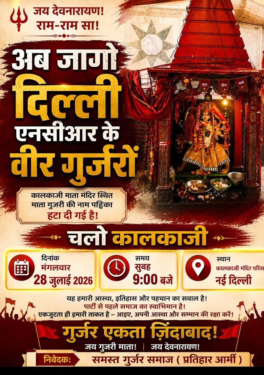 shubhamrahisa's tweet photo. https://t.co/MYCJrLK8zE