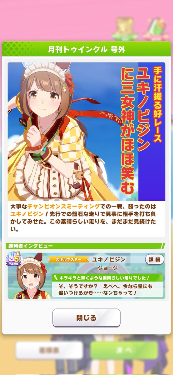 ジョージ tweet media