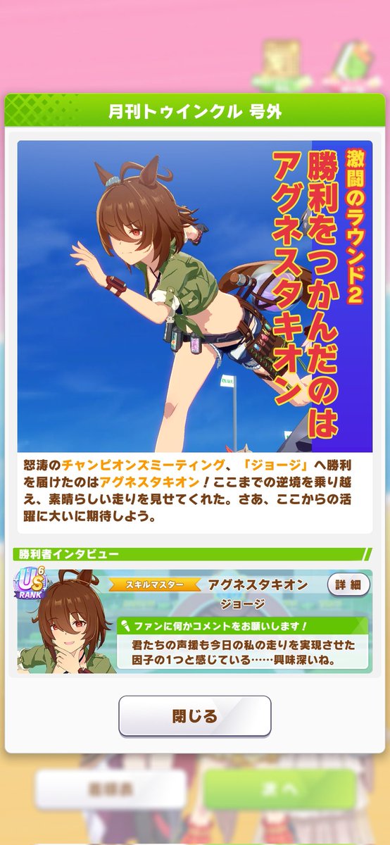 ジョージ tweet media