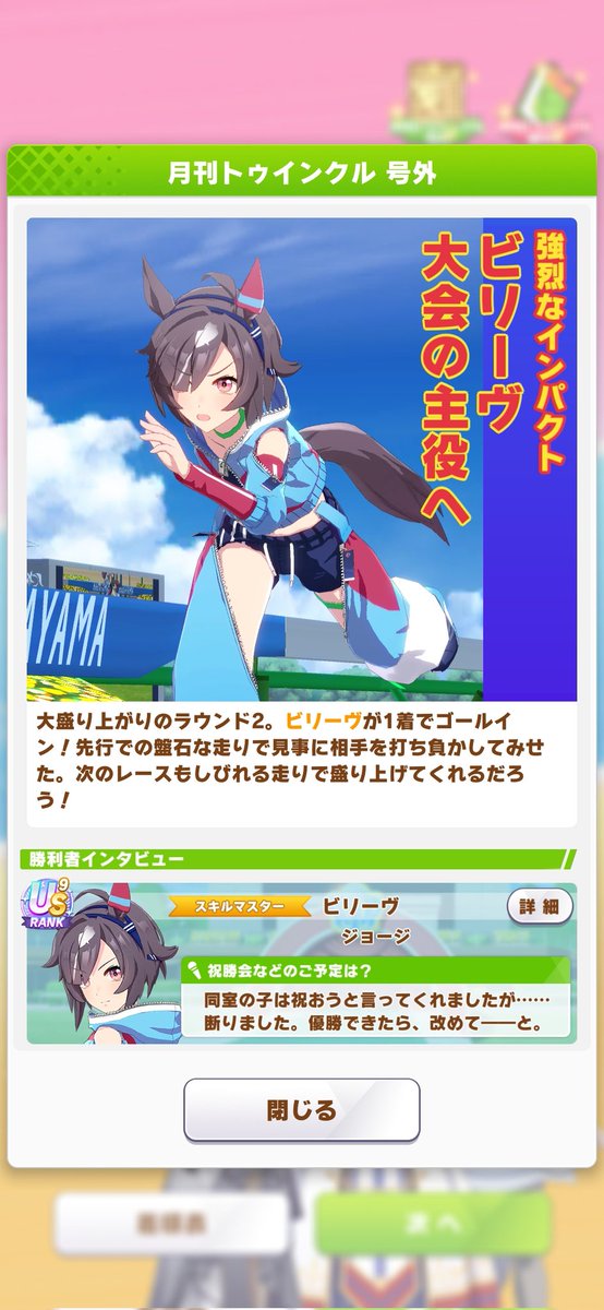 ジョージ tweet media