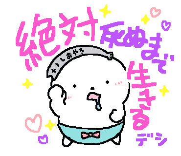 atsuotm's tweet photo. 🆕LINEスタンプ
すっぴんのあつお
リリース㌥ https://t.co/JktE6ujLEs