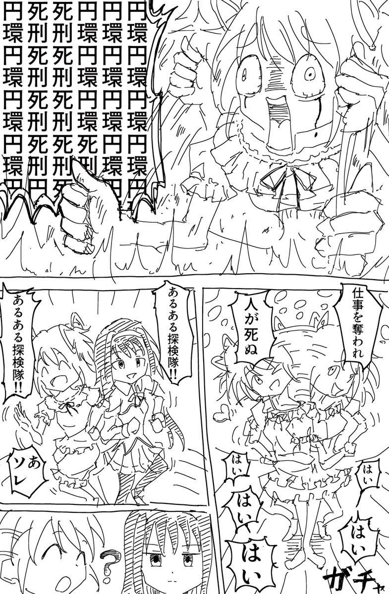 otomesenmon's tweet photo. よむ側の感想 https://t.co/BgyGUGzmRu