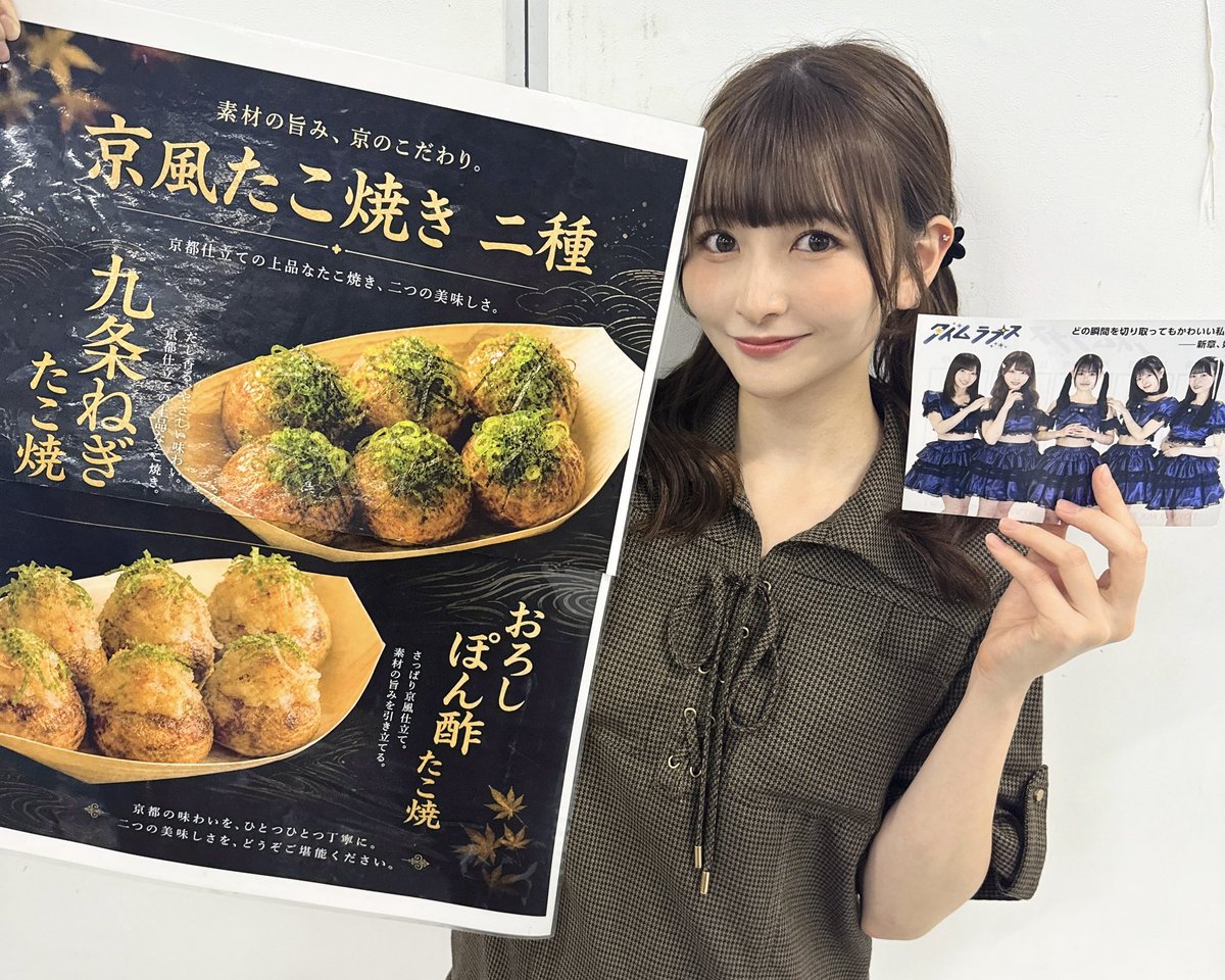 はーちん (@harunaogatajp) / Posts / X