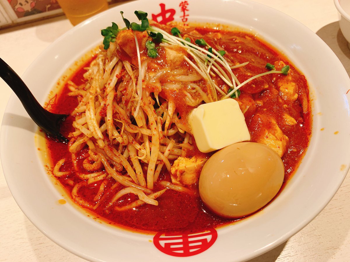 AAA00570042's tweet photo. 蒙古タンメン中本
北極の火山(麺やわ)
麺大 バター 背脂
ライス

暑過ぎて久々になった火山やっぱうま💓新宿店内極寒だから熱いのいけるわ👍火山でやっぱ群を抜いてボリュームある気がする🤔しっかり腹パンなって大満足💛林GMに会ったのカラトマサ事件以来でお詫び言われたり気にしてくれて大感謝ね🥺 https://t.co/ofxIVLvyP4