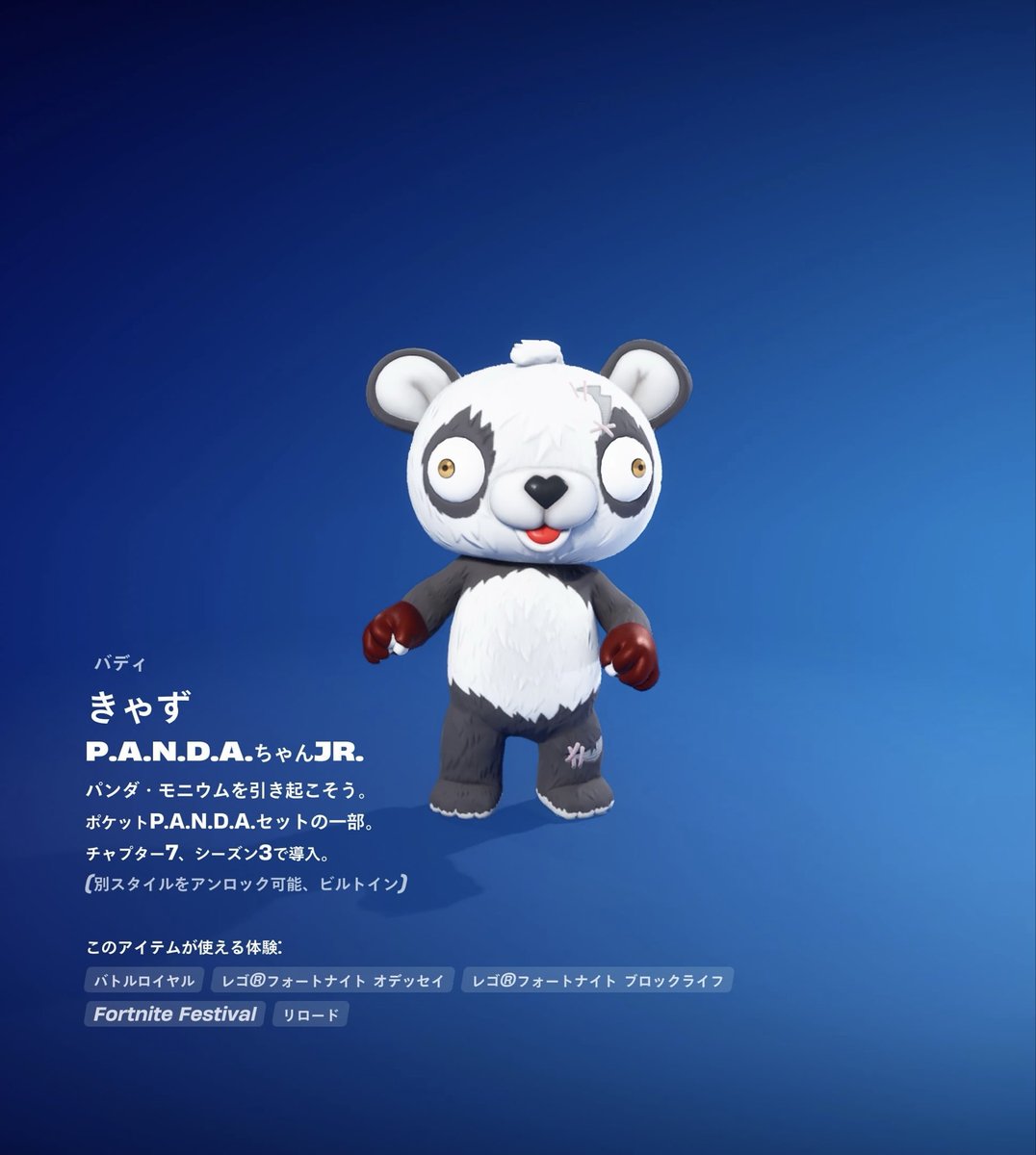 on4_4no's tweet photo. パンダちゃん欲しいひと！朗報😍

フォートモがおすすめ‼️

フォートモをプライベートで入る
Botを倒す、Botに話しかける、おみくじ引く！これを繰り返す❣️
騙されたと思ってやって欲しいヽ(●´ε｀●)ノ
XPめっちゃ稼げます🐼

mapcode⭐️0860-0696-6226

#フォートナイト
#クエスト https://t.co/OAv1vfB2TW