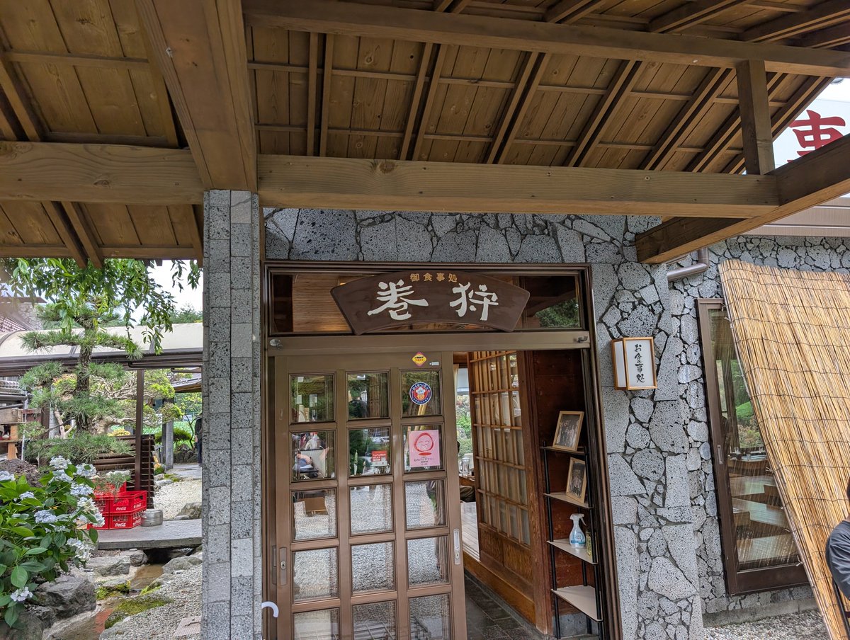dental625's tweet photo. 熔岩温泉食事処巻狩でサーロインステーキ（溶岩焼き)を食べてみました。 https://t.co/FcutWfZoHr