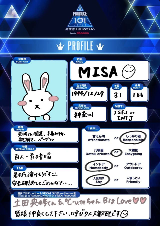 misa_0sk's tweet photo. 遅ばせながら書きました📄✍🏻 https://t.co/dB6jEYGBiZ