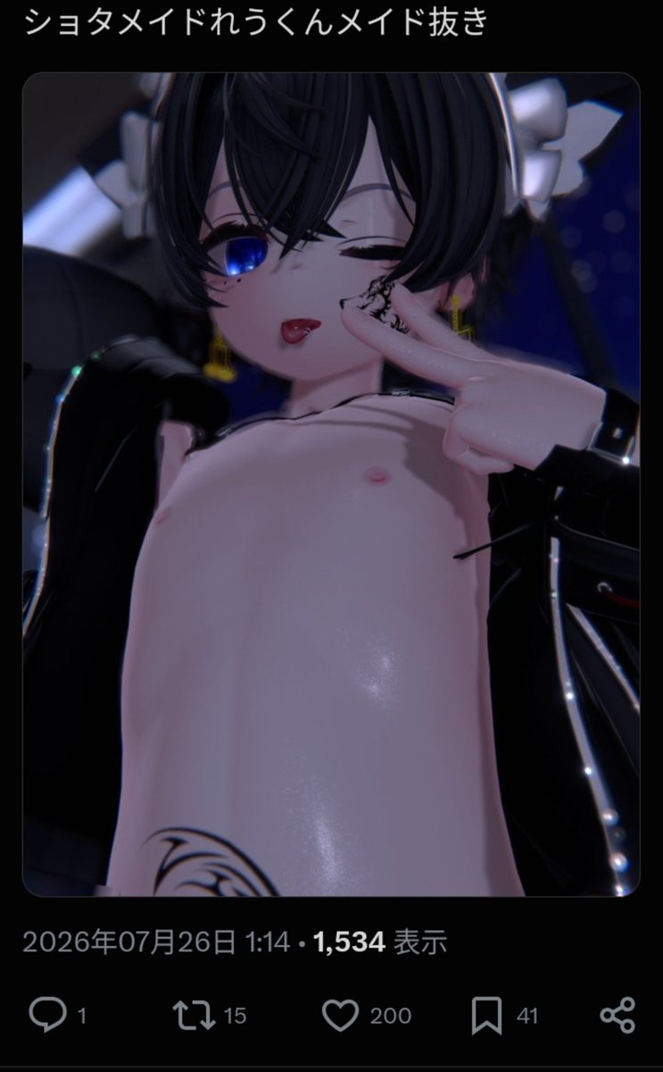 HitujiTaisa848's tweet photo. メイド抜いたらトリプルスコアなのおもろい https://t.co/f7nP3h72XS