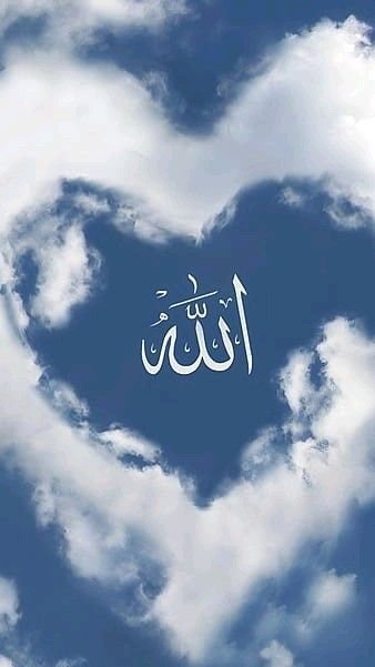 Samsunlu720901's tweet photo. "Elif. Lâm. Mîm. 
Hayy ve Kayyûm olan Allah'tan başka ilâh yoktur."

(Âl-i İmrân, 1-2) https://t.co/oPrRI3mJln