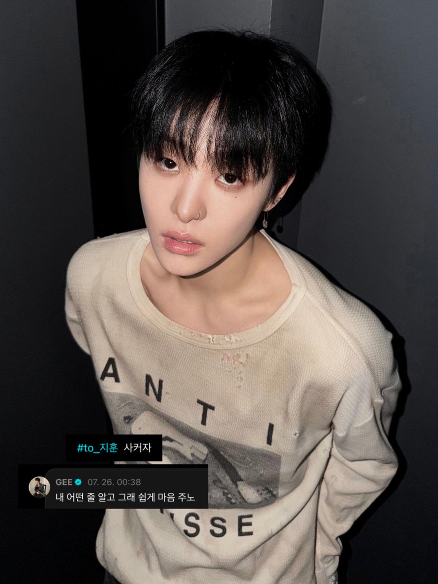 dosukhoon's tweet photo. 💬 let’s get married 

jihoon: you don’t even know what kind of person i am, why are you giving your heart away so easily? https://t.co/53Z7aox7au