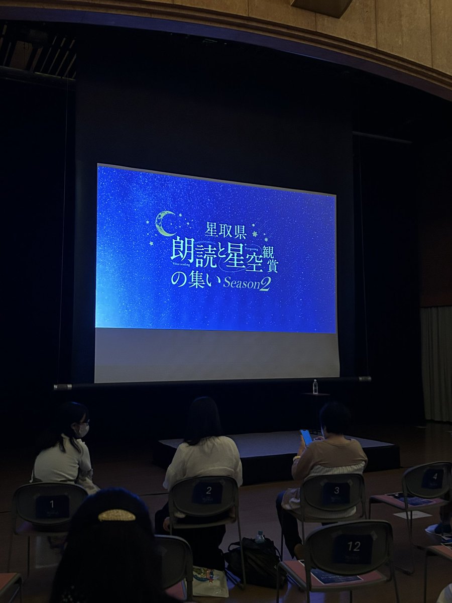 pulunexy's tweet photo. 昨日はこちらに参戦しました❣️
生の森田成一さんの演技力にオタクは圧倒されましたよ、、 https://t.co/Ak1Abw0mQG